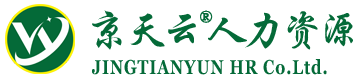 京天云人力资源